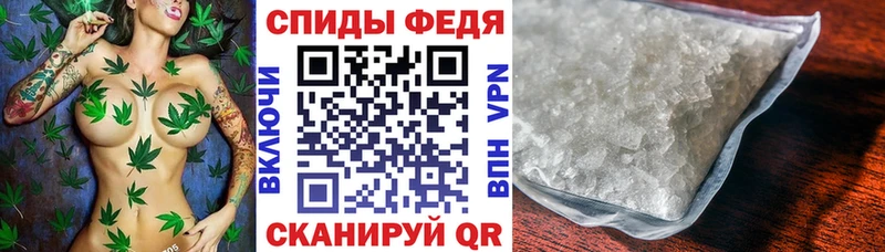 Амфетамин Premium  Городец 