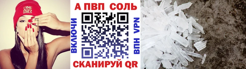 A PVP СК  Городец 