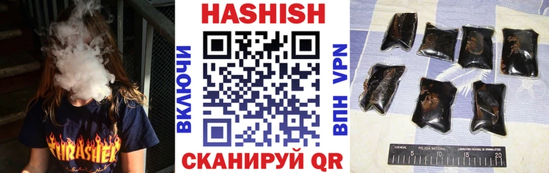площадка как зайти  Городец  Гашиш индика сатива 