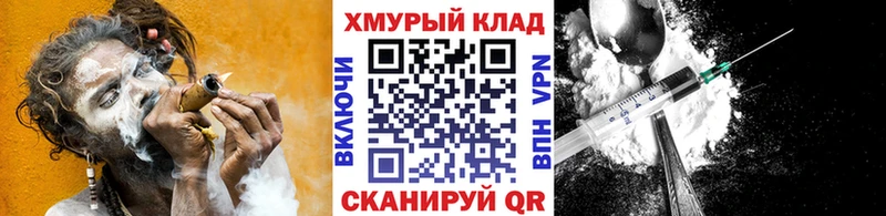 ГЕРОИН белый  как найти закладки  Городец 