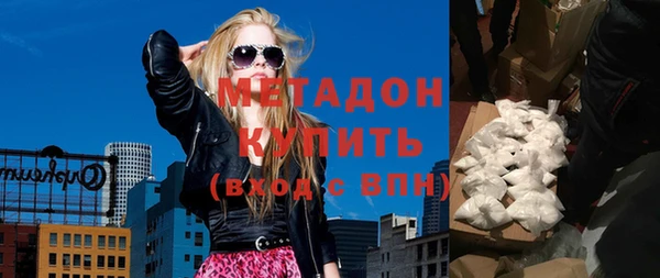 хмурый Бронницы