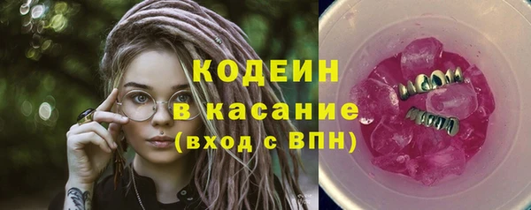 хмурый Бронницы