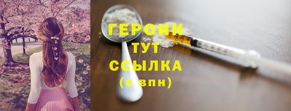 мефедрон мука Богданович