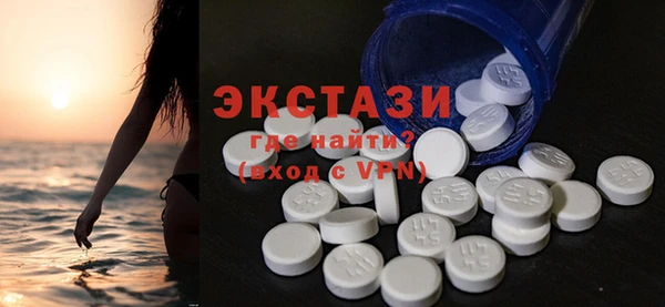 хмурый Бронницы