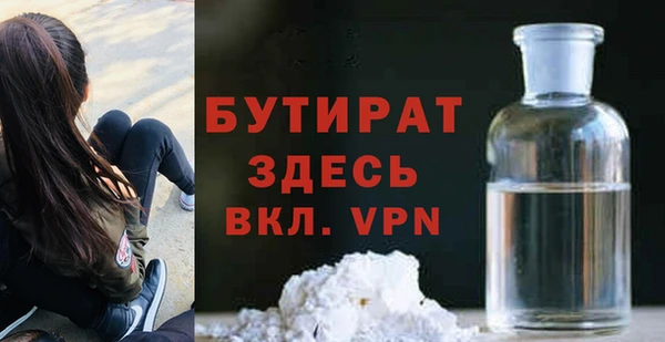 мяу мяу мука Бугульма