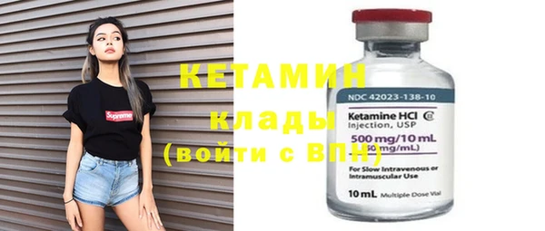 кокаин VHQ Белая Калитва