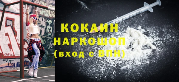хмурый Бронницы