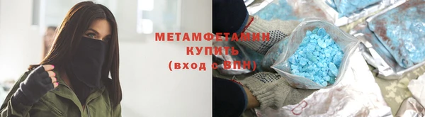 гашишное масло Белокуриха