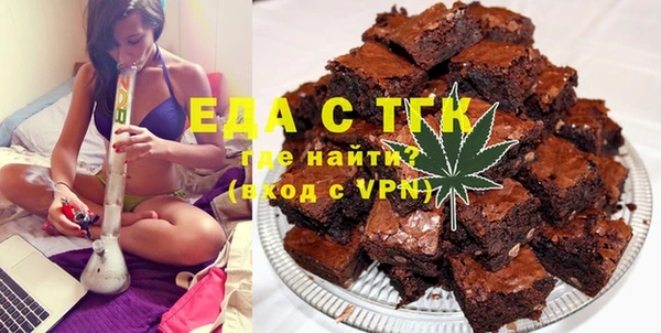 хмурый Бронницы