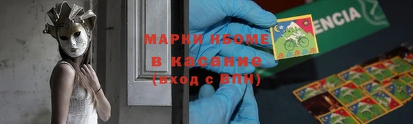Альфа ПВП Белоозёрский
