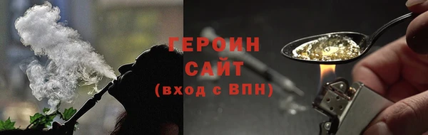 твердый Богородицк