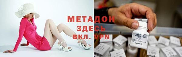 мяу мяу мука Бугульма