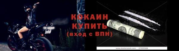 мяу мяу мука Бугульма