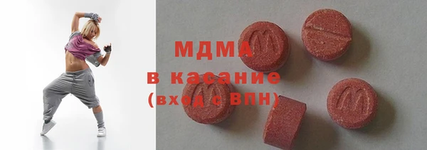 мяу мяу мука Бугульма