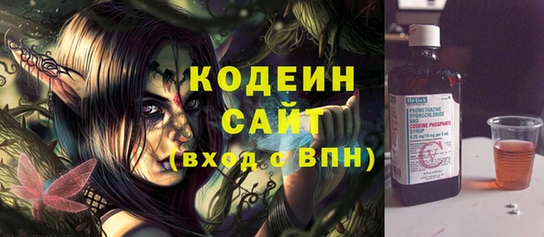 спайс Богородск