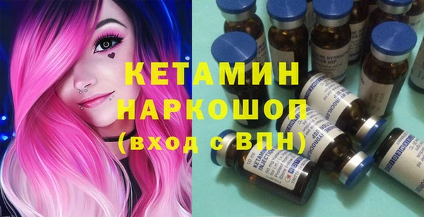 хмурый Бронницы