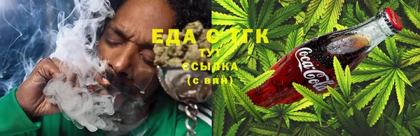 мяу мяу мука Бугульма