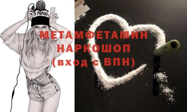 мяу мяу мука Бугульма