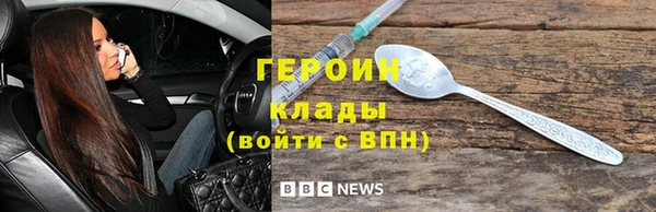 мяу мяу мука Бугульма
