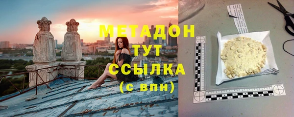 эйфоретик Бежецк