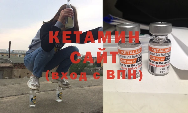 хмурый Бронницы