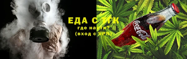 спайс Богородск