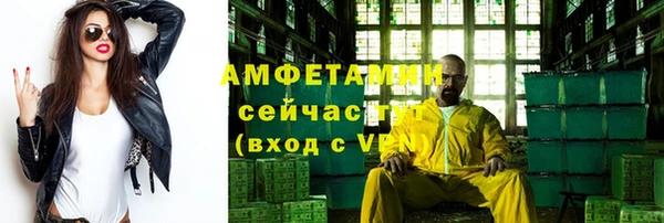 спайс Богородск
