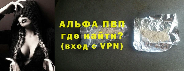 хмурый Бронницы