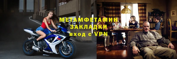 мефедрон мука Богданович
