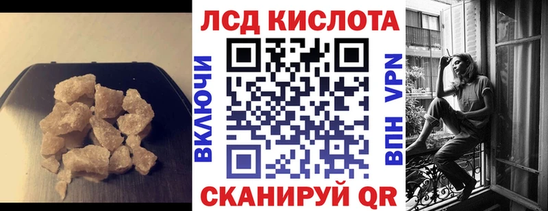 Лсд 25 экстази ecstasy  мориарти официальный сайт  hydra tor  Городец  купить  