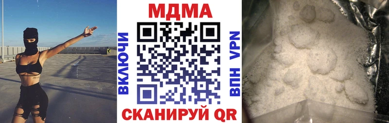 MDMA crystal цены Городец