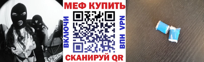 МЯУ-МЯУ мяу мяу  гидра как войти  Городец 