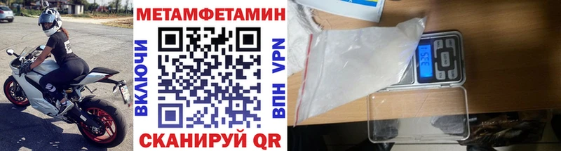 Первитин витя  Городец 