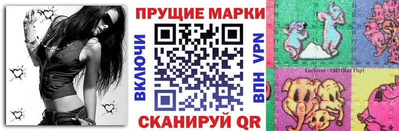 Марки 25I-NBOMe 1,8мг  shop состав  Городец  где найти наркотики 