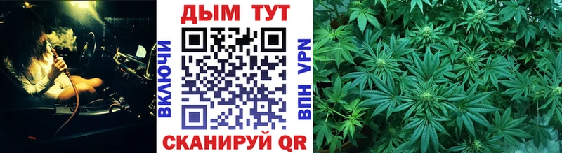 МАРИХУАНА LSD WEED  Городец 